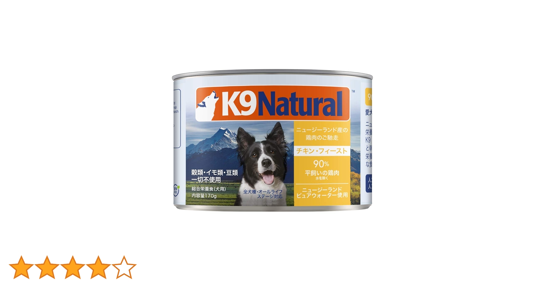 K9natural（K9ナチュラル）プレミアムチキン　170g×24缶 K9natural（K9ナチュラル）プレミアムチキン 170g×24缶 K9チキン